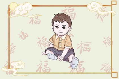 今天是黄道吉日吗_《万年历》黄道吉日_万年历查询黄道吉日_黄道吉日网_香港万年历黄道吉日_万年历黄道吉日吉时查