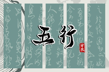 元亨八字排命盘|八字神巴巴测算|排盘算命|八字解答|生辰择吉日|坤造八字解析
