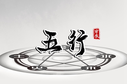 运势算命|测八字生辰八字|八字测今年|玄奥八字|查姓名八字