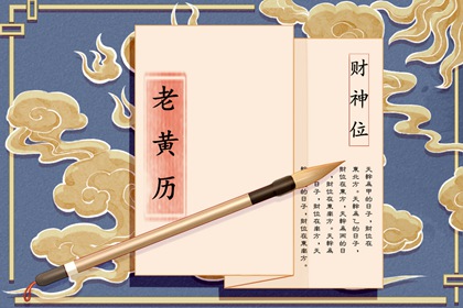 五行汉字大全 汉字八卦五行 八字喜金五行缺金 水生木五行